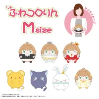 MAX LIMITED Cardcaptor Sakura FUWA KORORIN Ｍsize E - Cardcaptor Sakura - photo 2