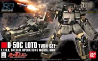 BANDAI HOBBY HGUC 1/144 #106 Loto Twin Set - Mobile Suit Gundam Unicorn / Narrative - photo 1