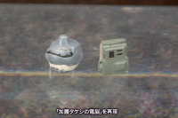 HAW206 PROTO TYPE 7