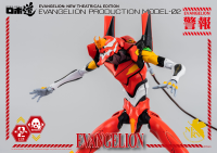ROBO-DOU Evangelion Production Model-02 1