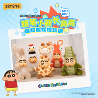 Crayon Shinchan Growing Fun Series 9