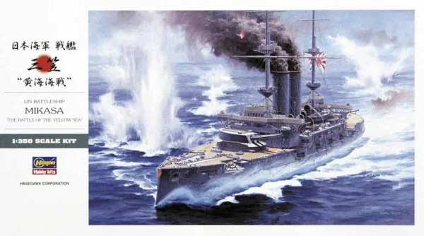 Hasegawa 1/350 IJN BATTLESHIP MIKASA The Battle of the Yellow Sea - Scale Kits