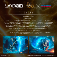 Monster Hunter X Zoids Knuckle Kong Rajang 6
