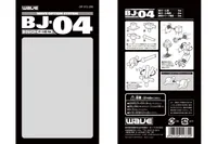 Wave Co. ＢＪ-06(Ball Joint 6mm) - Kit Accessories - photo 8