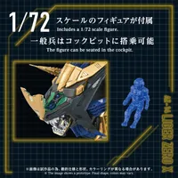 TAKARA TOMY AZ-14 LIGER ZERO X - ZOIDS - photo 8