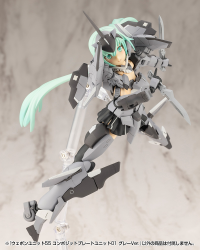 WEAPON UNIT55 COMPOSITE PLATE UNIT01 GRAY Ver. 3