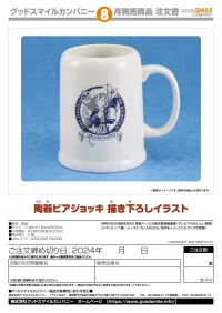 GOOD SMILE COMPANY Ceramic Beer Mug With Original Illustration - The Delicious Adventures of Dampier - photo 3