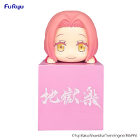 Hell's Paradise　Hikkake Figure -Mei- 1