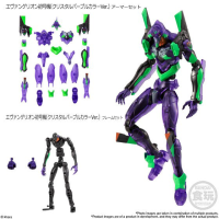 EVA Frame 04 2