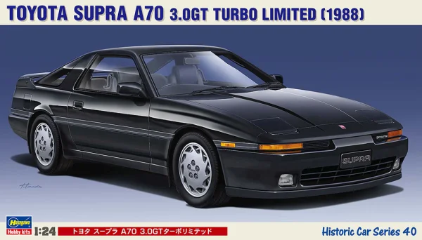 Hasegawa [HC40] 1:24 TOYOTA SUPRA A70 3.0GT TURBO LIMITED - Scale Kits