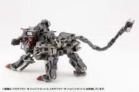 KOTOBUKIYA MECHA SUPPLY18 JOINT SET Type D - M.S.G - photo 6