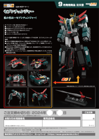 THE GATTAI Seven Changer 15