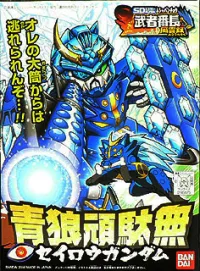 BANDAI HOBBY BB292 Seirou Gundam - SD BB - photo 1