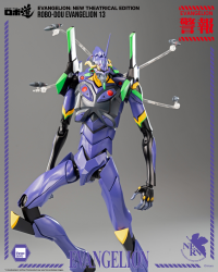 Evangelion: New Theatrical Edition - ROBO-DOU Evangelion 13 4