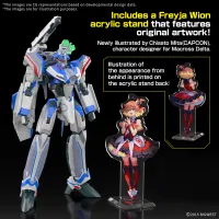 BANDAI HOBBY HG 1/100 VF-31J SIEGFRIED（HAYATE IMMELMANN USE） Deluxe Set - Macross - photo 8