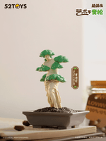QUE SERA Series-MODERN ANCIENTS ART BONSAI 6