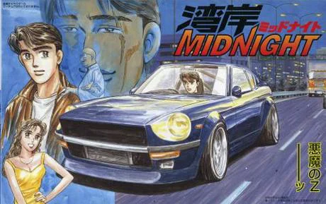 Fujimi [WM-1] 1/24 Fairlady S30Z Devil Z - Scale Kits