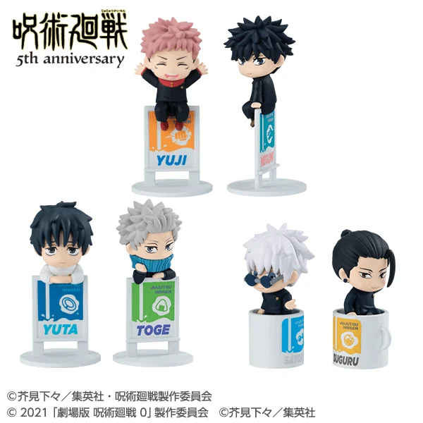 MegaHouse Ochatomo series Anime Jujutsu Kaisen 5th Anniversary - Jujutsu Kaisen
