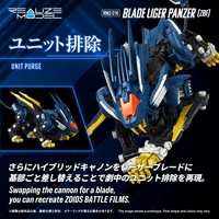 RMZ-016 Blade Liger Panther (ZBF) 6