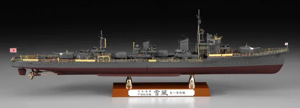 Hasegawa 1/350  IJN DESTROYER TYPE KOH YUKIKAZE "OPERATION TEN-GO 1945 DETAIL UP VERSION" - Scale Kits
