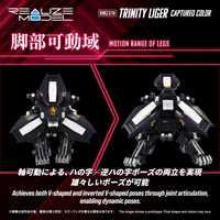 RMZ-018 TRINITY LIGER CAPTURED COLOR 7