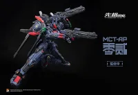 MOSHOWTOYS PROGENITOR EFFECT MCT-AP02FA Marquis of Wucheng - PROGENITOR EFFECT - photo 3