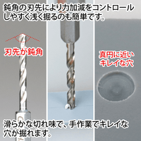 GodHand - Quick Attachable Drill Bit Set A 4