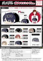 MAX LIMITED Tougen Anki POTE KORO MASCOT Ｍsize A - Tougen Anki - photo 3