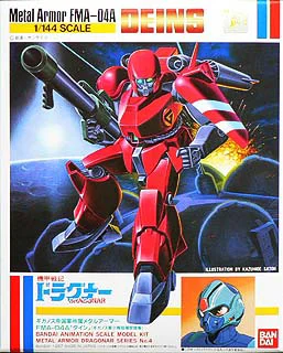 BANDAI HOBBY 1/144 DEINS - Metal Armor Dragonar