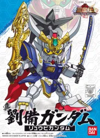 BANDAI HOBBY BB001 Sangokuden Animation - Shin Ryubi Gundam - SD Gundam Sangokuden Brave Battle Warriors - photo 1