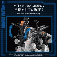 AZ-17 ULTRA SAURUS 5