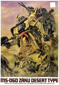 BANDAI HOBBY 1/144 Zaku Desert Type - Mobile Suit Gundam: OVAs and Side Stories - photo 1