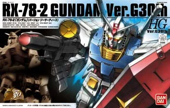 BANDAI HOBBY HG 1/144 RX-78-2 Gundam Ver G30th - Mobile Suit Gundam