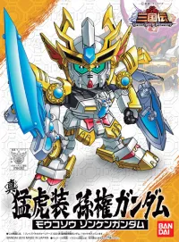 BANDAI HOBBY BB023 Sangokuden Animation - Shin Moukosou Sonken Gundam - SD Gundam Sangokuden Brave Battle Warriors - photo 1
