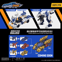 BD-01 WHEEL RAPTOR 12