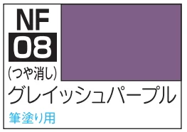 GSI Creos CLASSY 'N DRESSY ACRYSION FOR BRUSH PAINTING - NF08 GRAYISHPURPLE - Paints