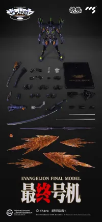 CCSTOYS CCS Evangelion Final Model - Neon Genesis Evangelion - photo 6