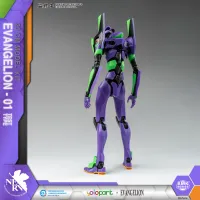 YOLOPARK EVANGELION : AMK Series EVA-01 TEST TYPE - Neon Genesis Evangelion - photo 2