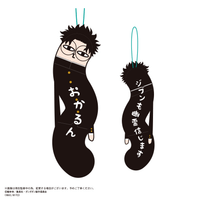 Dandadan HINEKURETA YATSURA (1 box/6 types) 7