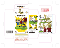 RANKING KINGS CHARACTER FIGURE 13