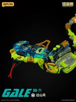 52TOYS BB-71 BEASTBOX GALE - BEASTBOX - photo 9