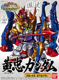 BANDAI HOBBY BB323 Kochu Gundam - SD Gundam Sangokuden Brave Battle Warriors - photo 1