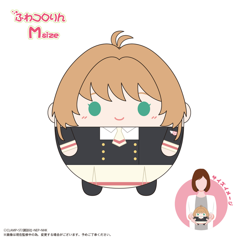 Cardcaptor Sakura FUWA KORORIN Ｍsize A