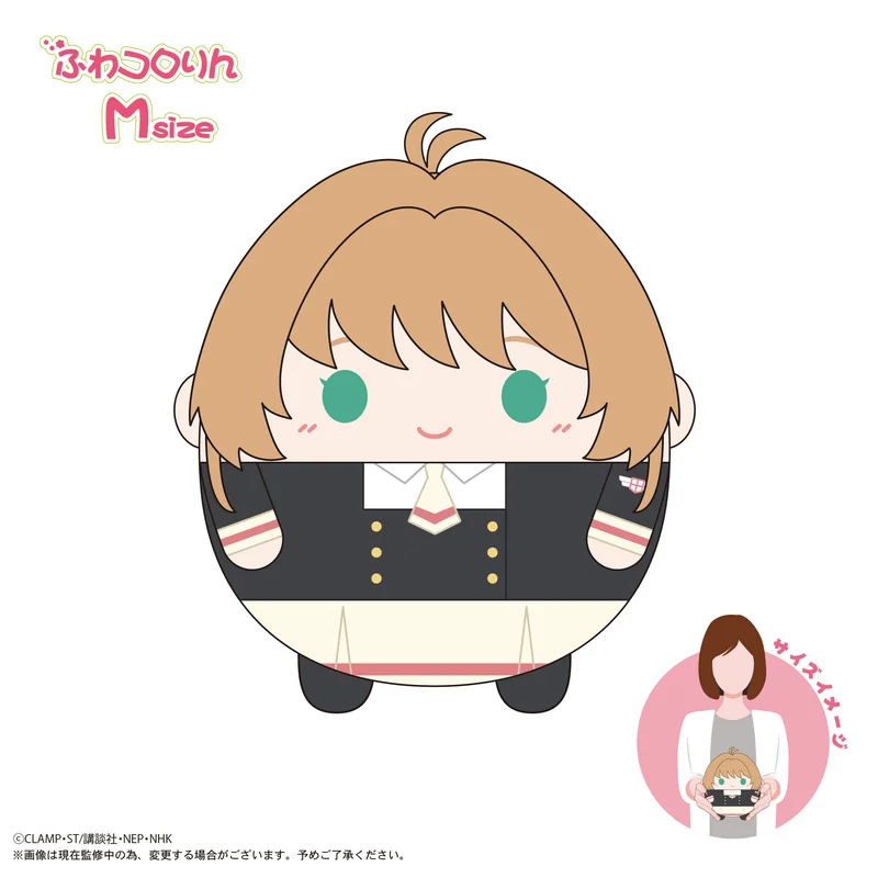 MAX LIMITED Cardcaptor Sakura FUWA KORORIN Ｍsize A - Cardcaptor Sakura