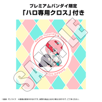 Character Bank Standard Mobile Suit Gundam GQuuuuuuX Haro【with gift】 12