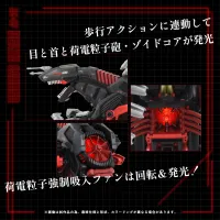 TAKARA TOMY AZ-07 Death Saurer - ZOIDS - photo 8