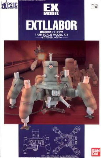 BANDAI HOBBY EX-11 EXTLLABOR (PATLABOR) - Mobile Police Patlabor