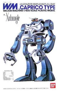 BANDAI HOBBY 1/100 CAPRICO TYPE - Combat Mecha Xabungle - photo 1