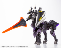 GIGANTIC ARMS 09 BICORN 9