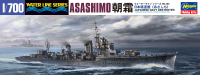 [465] 1:700 IJN DESTROYER ASASHIMO 1